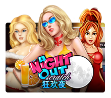 A Night Out